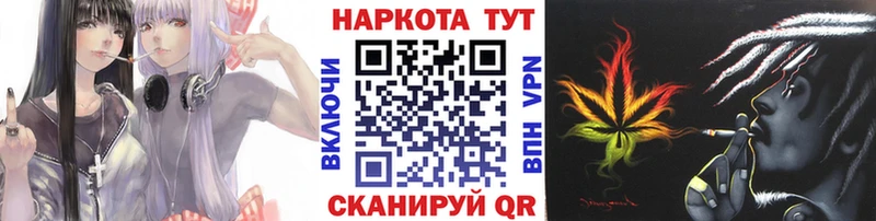 Магазин наркотиков Наро-Фоминск Конопля СОЛЬ ГАШИШ