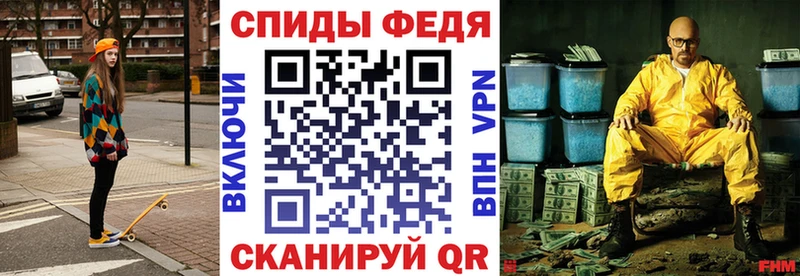 где купить наркотик  Наро-Фоминск  АМФ Розовый 