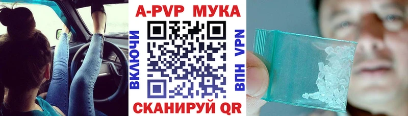 кракен как войти  Наро-Фоминск  Alpha-PVP Crystall  закладки 