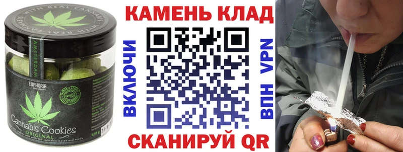 Печенье с ТГК конопля  Наро-Фоминск 