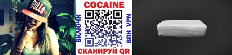 цена   Наро-Фоминск  Кокаин FishScale 