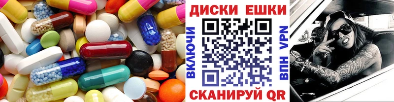 ЭКСТАЗИ 99%  дарнет шоп  Наро-Фоминск 