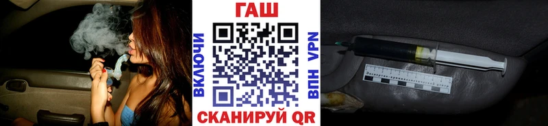 Гашиш Изолятор блэк спрут сайт Наро-Фоминск купить наркоту