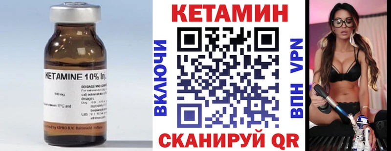 где найти наркотики  Наро-Фоминск  Кетамин ketamine 