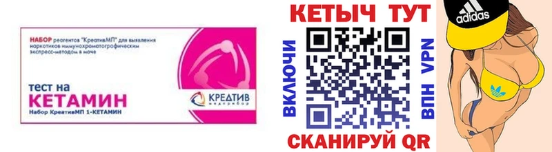КЕТАМИН VHQ Наро-Фоминск