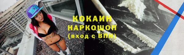 mix Волосово