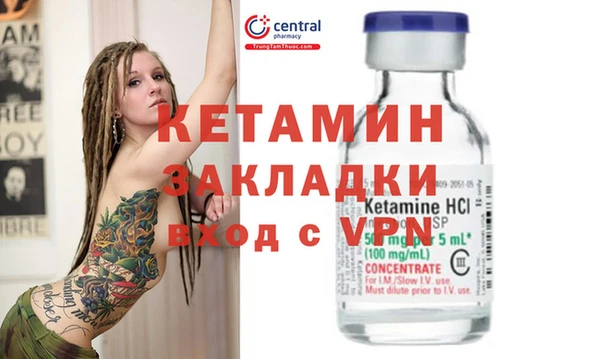 кокаин колумбия Волоколамск