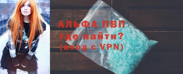 шишки Бронницы