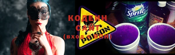 спиды Бугульма