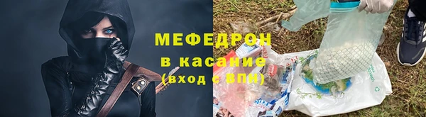 mix Волосово
