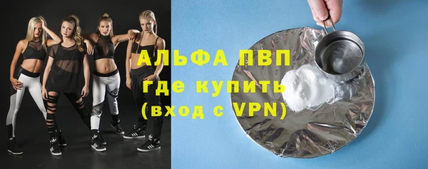 меф VHQ Гатчина