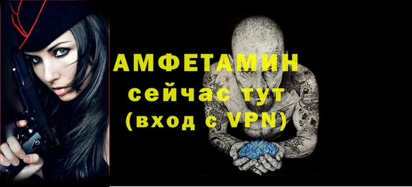 MDMA Premium VHQ Галич