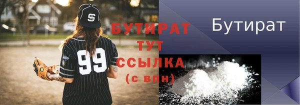 мдма Гвардейск
