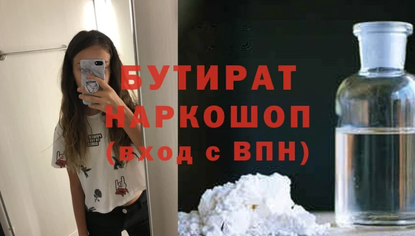 кокаин Богданович