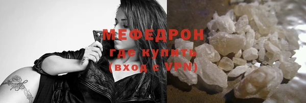 mix Волосово