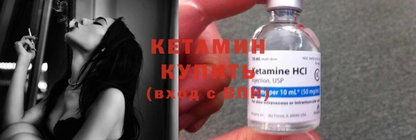спиды Бугульма