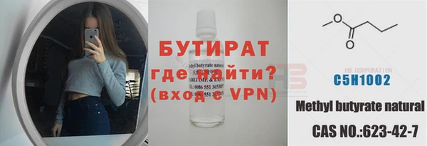шишки Бронницы
