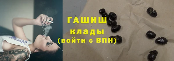 каннабис Богородицк