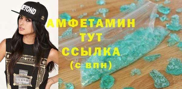 меф VHQ Гатчина