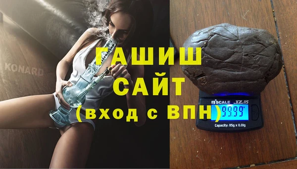 спиды Бугульма