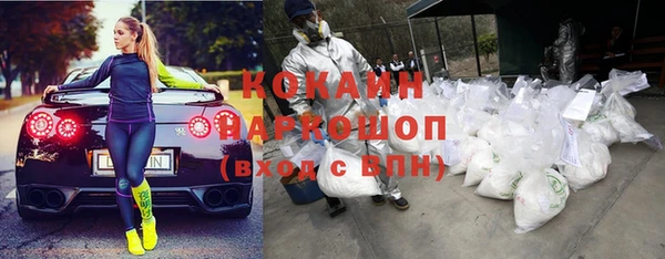 а пвп мука Богородск