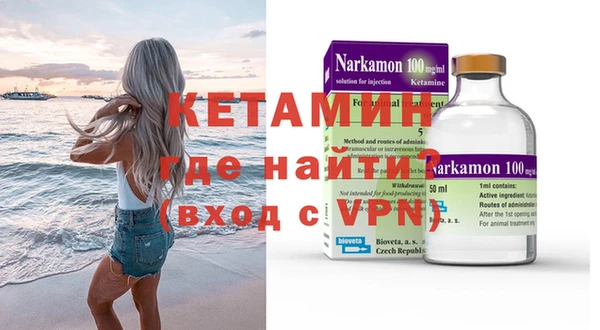 шишки Бронницы