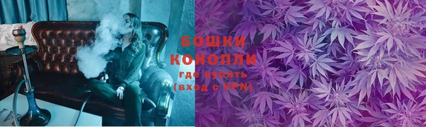 спиды Бугульма