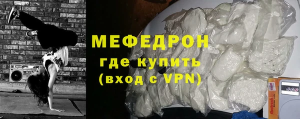 дживик Бородино