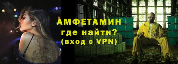 спиды Бугульма