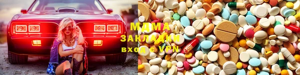 спиды Бугульма