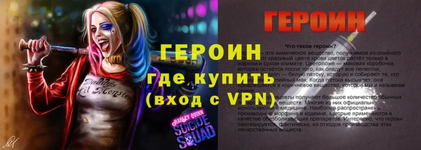 MDMA Premium VHQ Галич