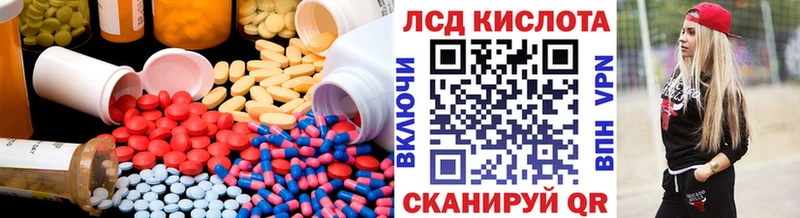 где продают   Наро-Фоминск  МЕГА ТОР  Лсд 25 экстази ecstasy 