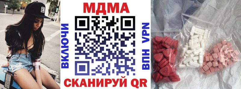 маркетплейс формула Наро-Фоминск MDMA crystal