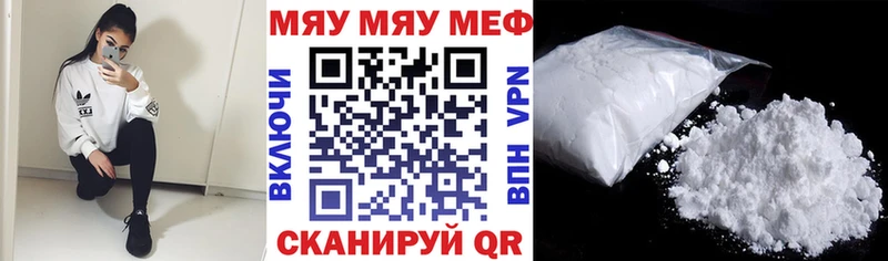 Меф мука  Наро-Фоминск 