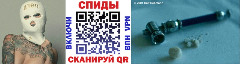 Первитин кристалл  Наро-Фоминск 